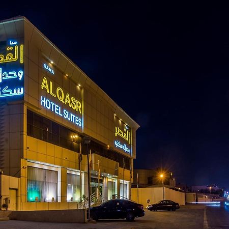 Sama Al Qasr - Khurais Riyad Dış mekan fotoğraf