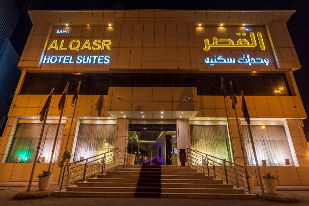 Sama Al Qasr - Khurais Riyad Dış mekan fotoğraf